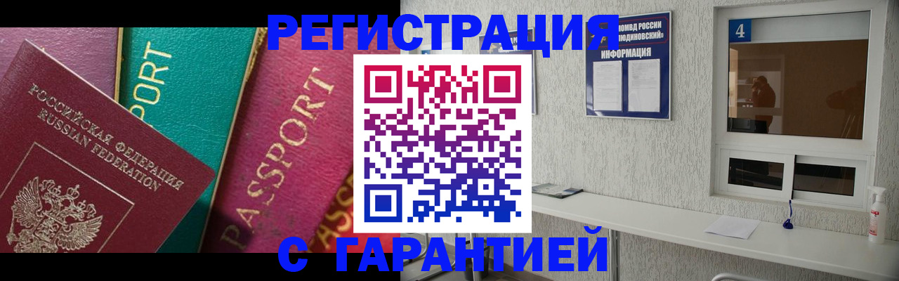форма 3 в Белорецке